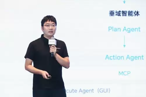 HGDC.2025:荣耀智能体平台上线,助力伙伴AI服务创新