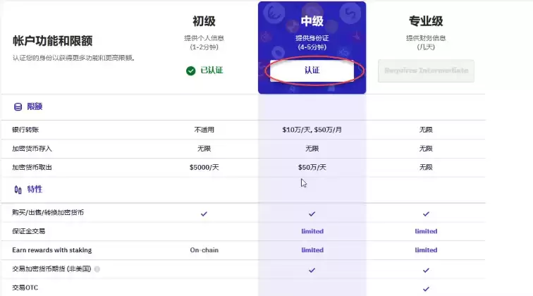 kraken 交易所APP下载 kraken 交易所官网入口 - 菜鸟下载