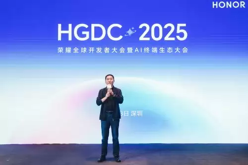 HGDC.2025:荣耀智能体平台上线,助力伙伴AI服务创新