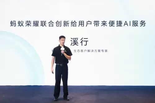 HGDC.2025:荣耀智能体平台上线,助力伙伴AI服务创新