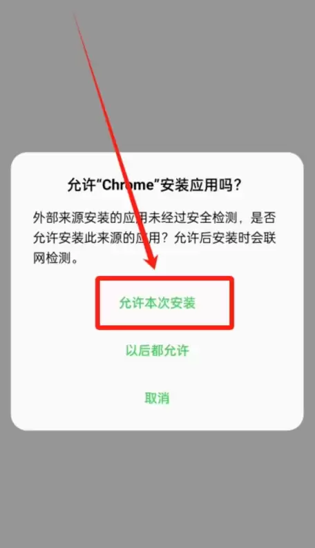 币安App最新版下载_币安交易所官方网站入口 - 菜鸟下载
