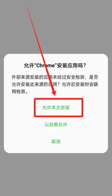 币安官方App下载（Android/iOS） 币安官网最新地址 - 菜鸟下载