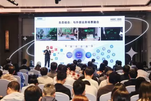 HGDC.2025:荣耀智能体平台上线,助力伙伴AI服务创新