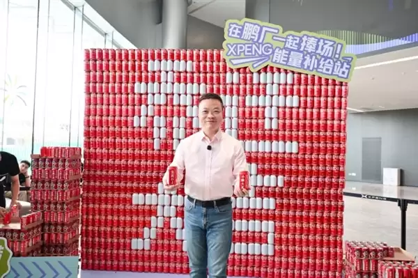 何小鹏职务名称变了!执行董事更新为董事 小鹏汽车副总裁回应