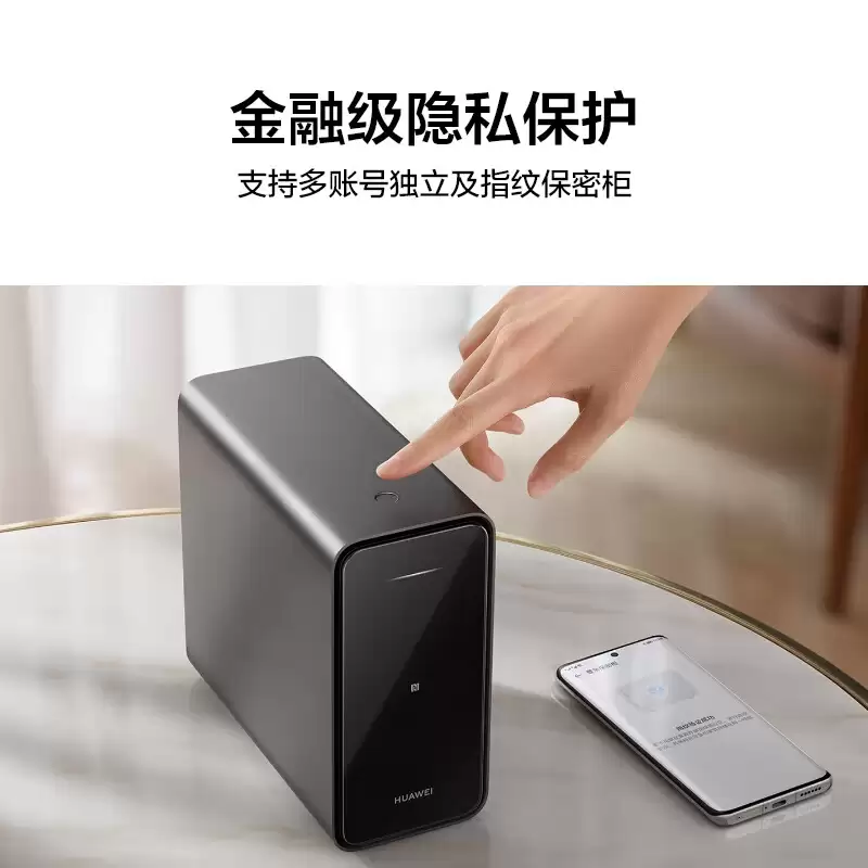 华为鸿蒙 HarmonyOS 6 家庭存储体验官招募,入选用户将获推支持图库协同功能测试版本