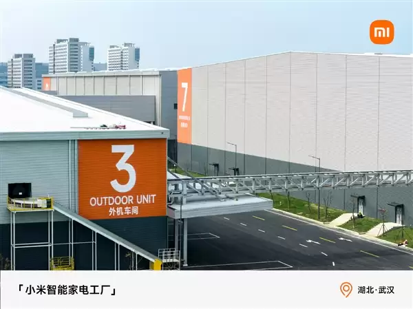 小米智能家电工厂正式竣工投产:空调自研自产 6.5秒下线一台