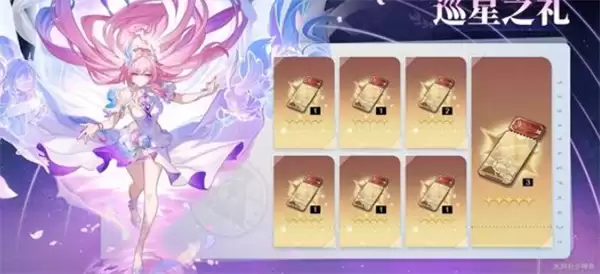 《崩坏:星穹铁道》3.7前瞻直播福利分享