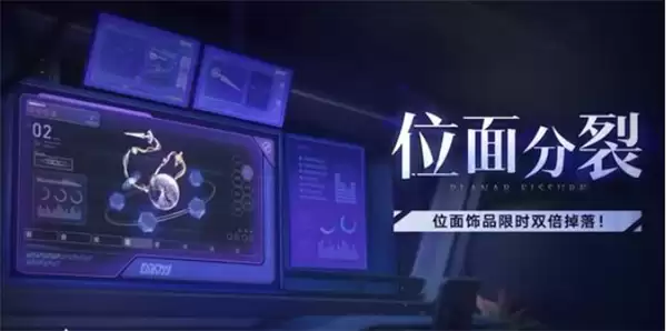 《崩坏:星穹铁道》3.7前瞻直播福利分享