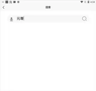 漫画之家app添加书架操作