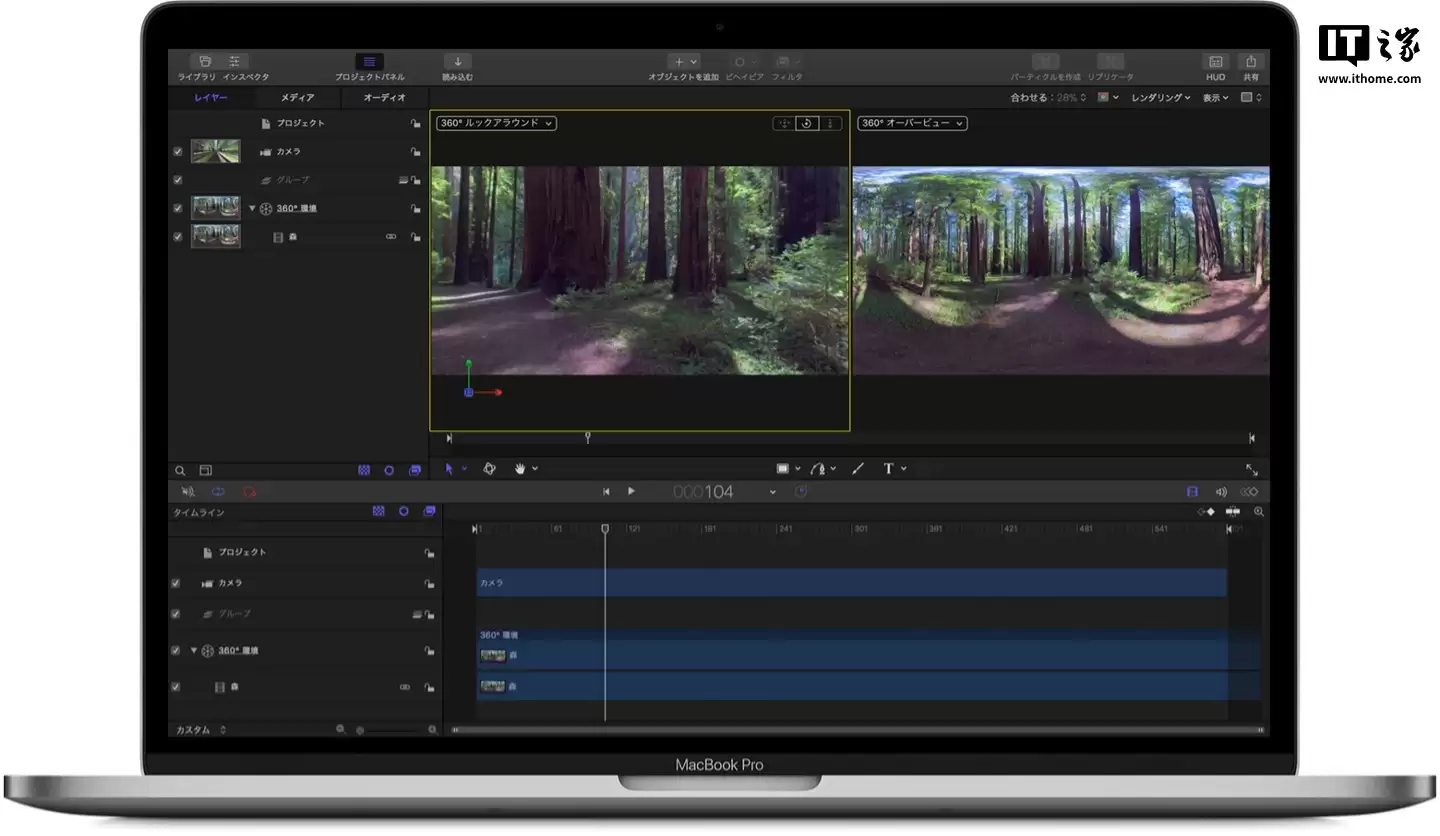生产力更进一步,曝 Pixelmator Pro、Motion 等苹果 Mac 专属软件即将登录 iPad 平台