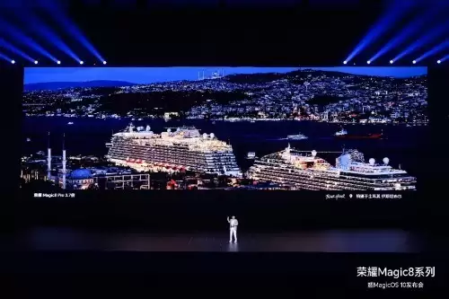 荣耀Magic8:重新定义2025年“最强旗舰手机推荐”标准