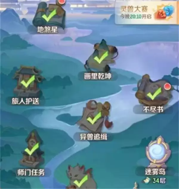 灵兽大冒险通宝免费获取方法分享