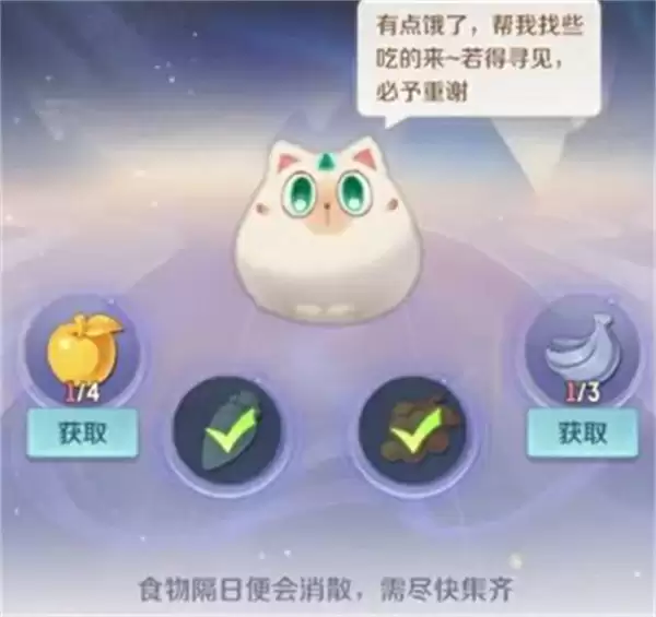 灵兽大冒险通宝免费获取方法分享