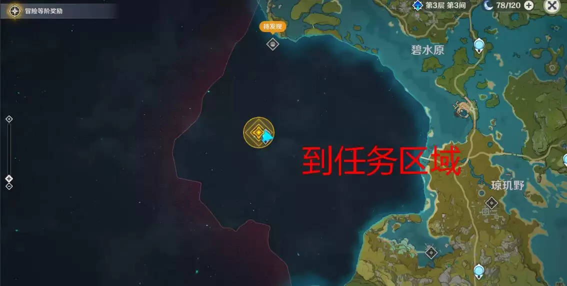 原神理水叠山真君洞府怎么进