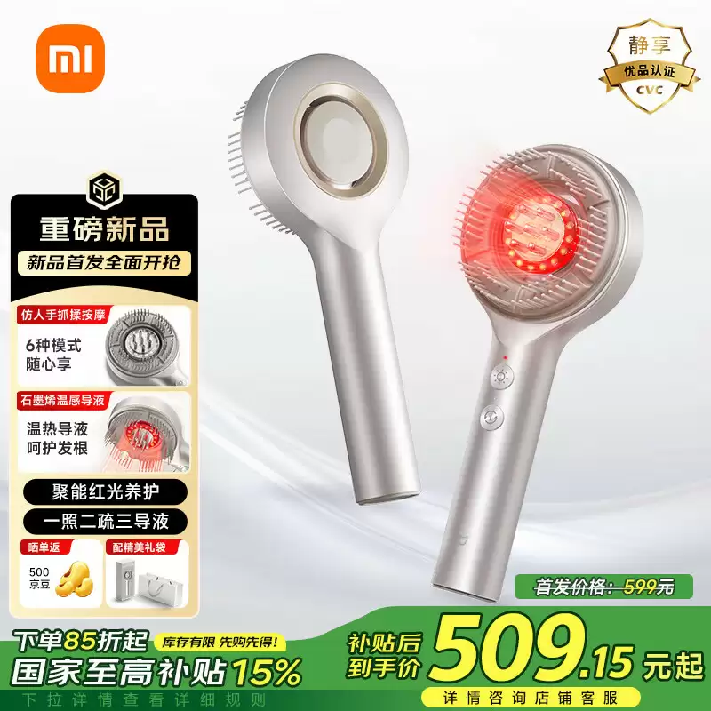 京东平台购买信息