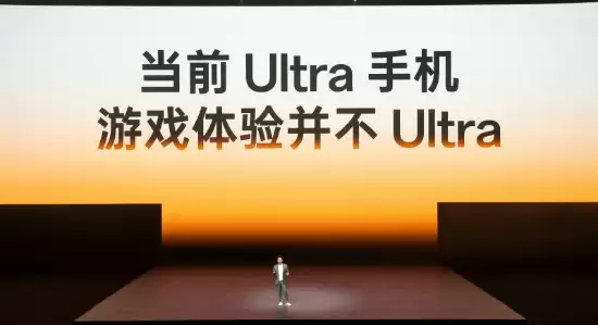 一加15发布：首款性能Ultra旗舰，重塑游戏与影像平衡