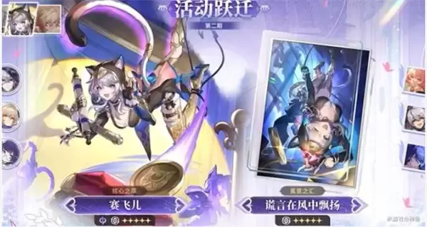 《崩坏:星穹铁道》3.7前瞻直播福利分享