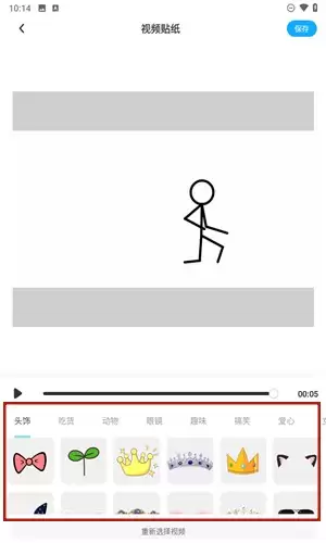 会影app使用教程