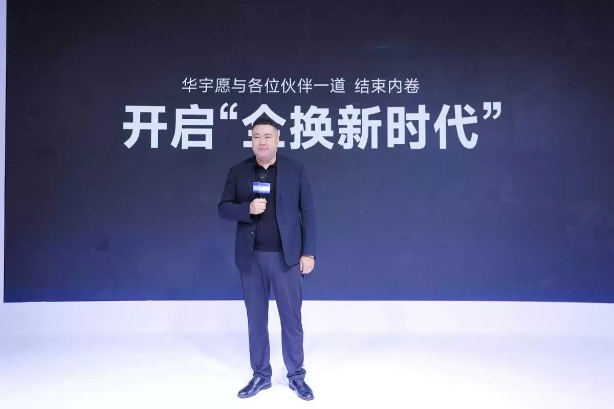 服务升级成共识！雅迪华宇电池“不换维护只换新”成行业标准答案