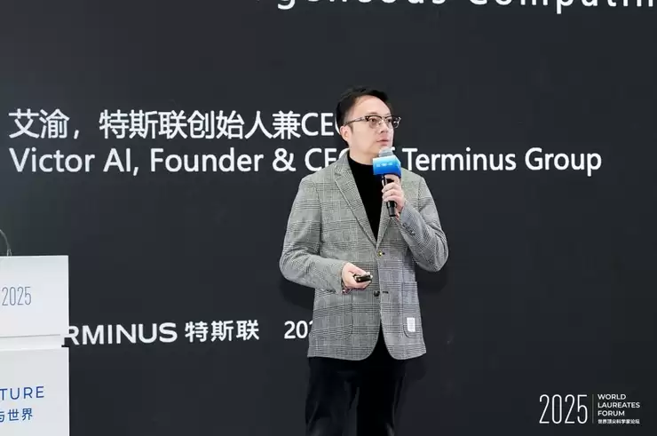 让物理世界变得更智能,特斯拉又发布了哪些新产品?