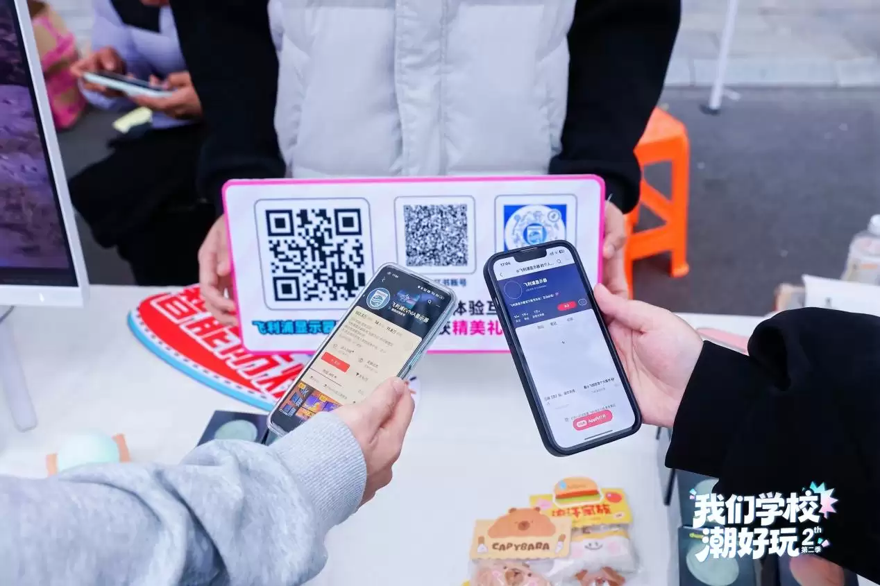 EVNIA弈威空降山西大学 用极致显示画面点燃校园激情