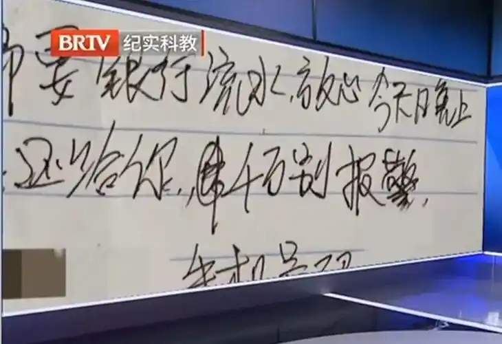 男子盗窃后留字条“钱会还别报警” 能减轻处罚吗 - 菜鸟下载