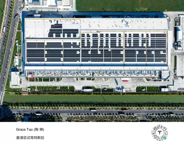 特斯拉上海两大工厂要铺满光伏板 每年能发1700万度电