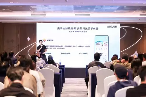 HGDC 2025:让美更可感,荣耀如何从“通透美学”重塑数字体验