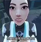 颗粒表情包一览