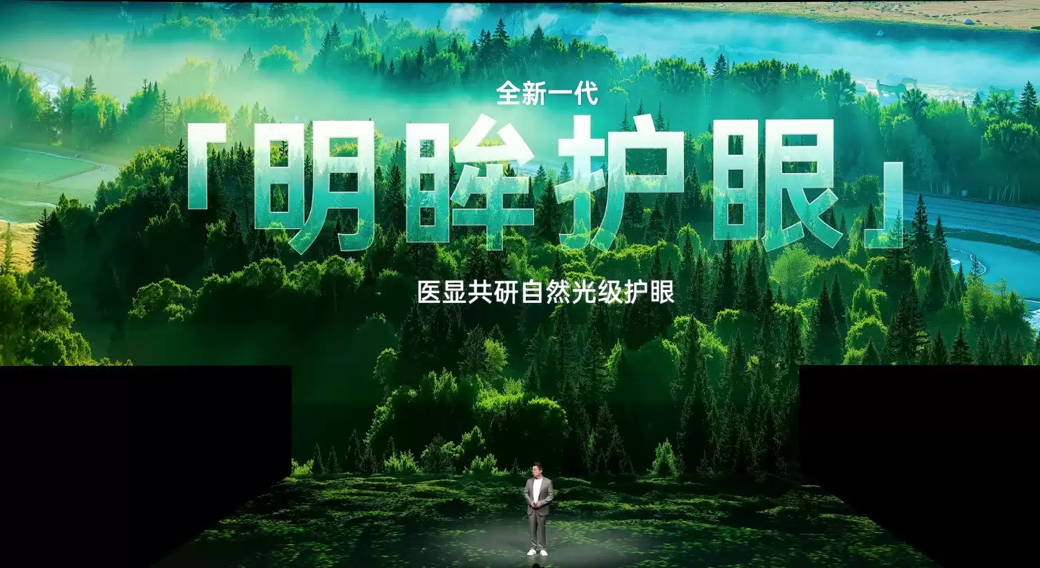 一加 15 首发165Hz第三代东方屏 开启手机超高刷新纪元