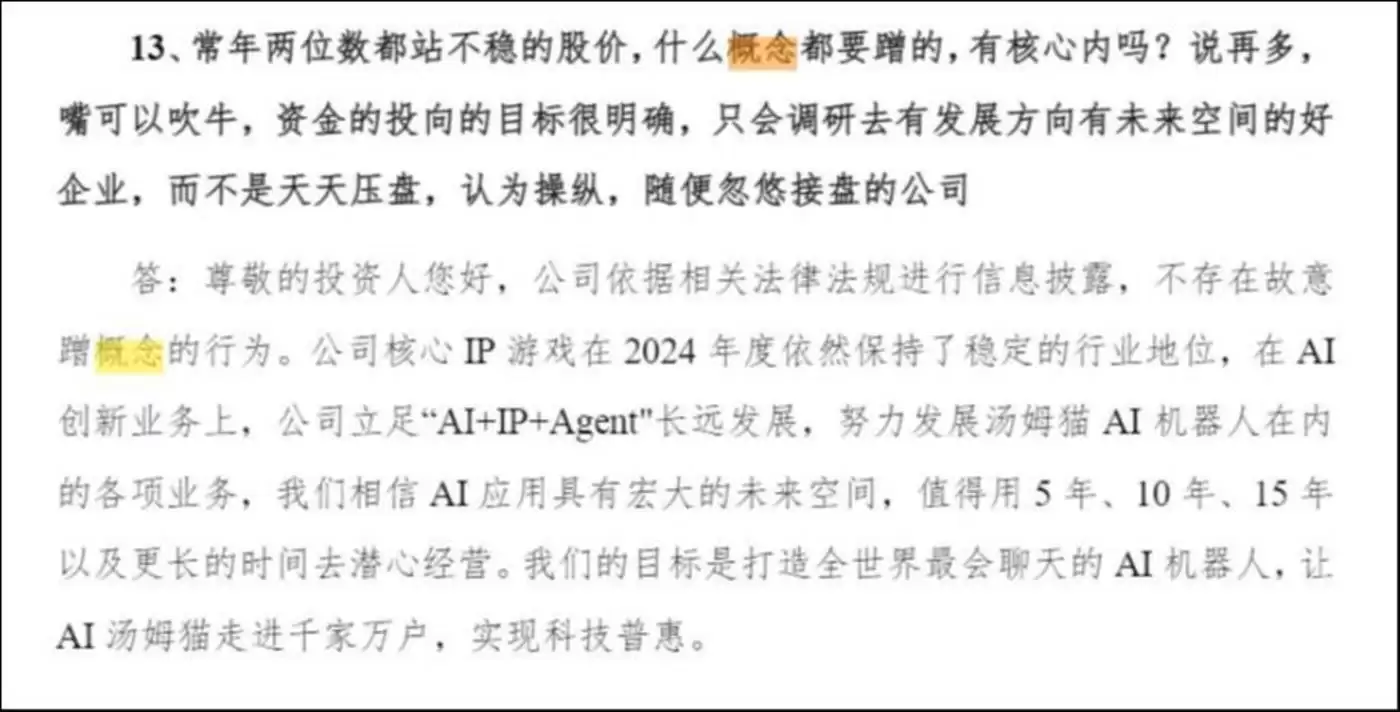 来源：公司公告