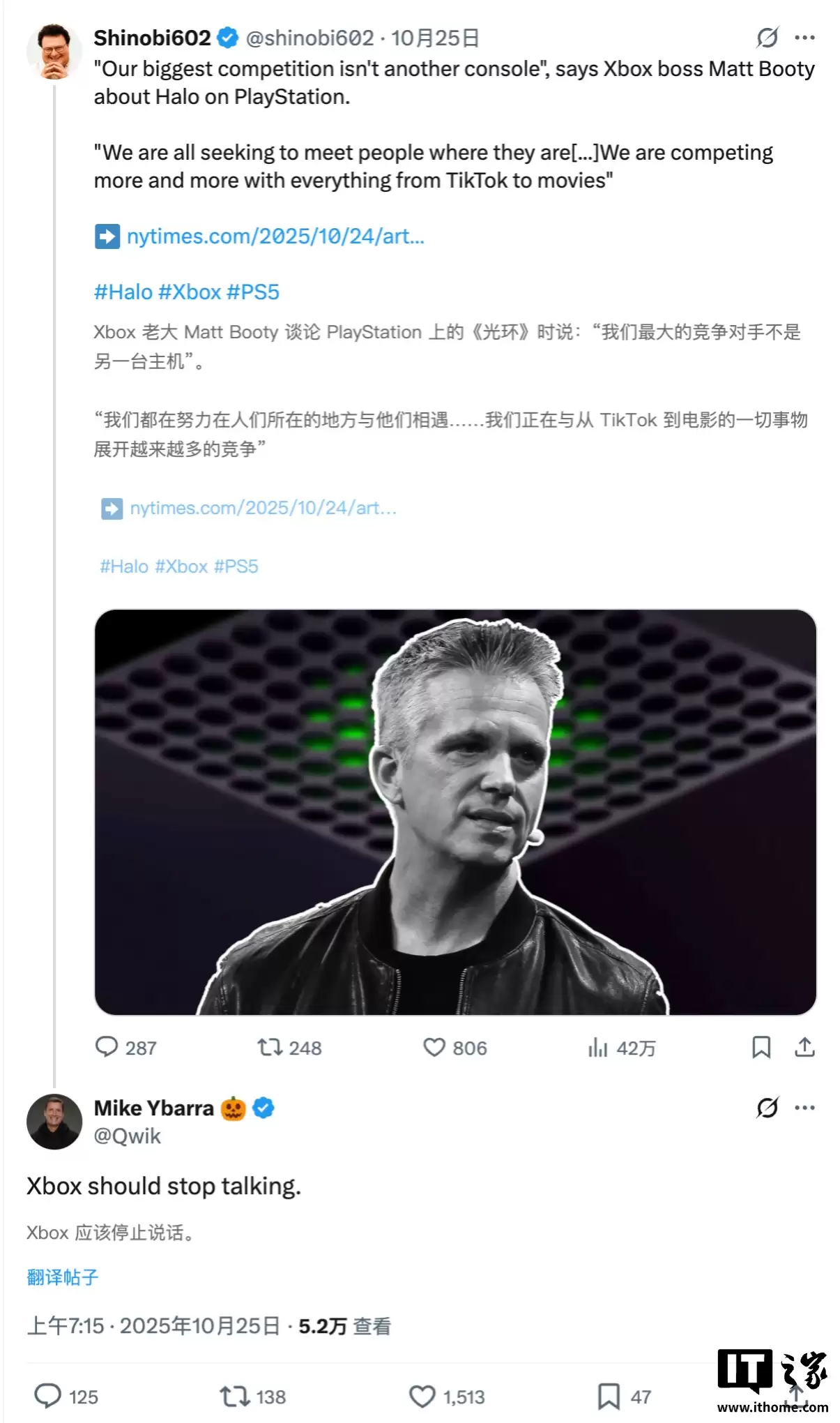 暴雪前总裁迈克·伊巴拉批评微软 Xbox 多平台策略：不要再空话了