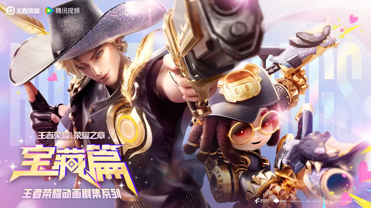 腾讯《王者荣耀》全新动画剧集【李信篇】概念 PV 发布,播出时间待定