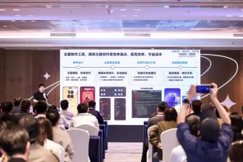 HGDC 2025:让美更可感,荣耀如何从“通透美学”重塑数字体验