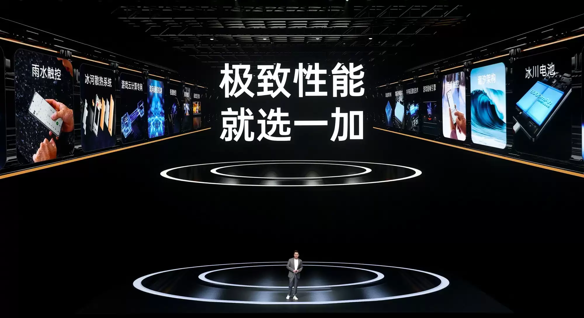 一加15与Ace6新品发布会汇总:双舰齐发,重塑游戏手机体验