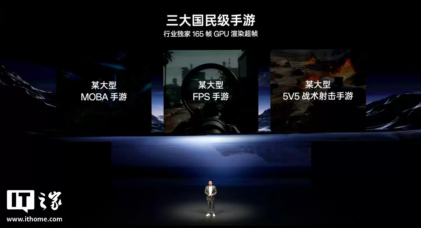 Ultra 级性能:一加 15 手机支持行业独家 165 帧 GPU 渲染超帧