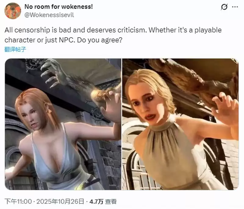 忍者龙剑传2重制版角色设计引争议