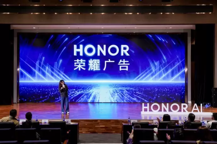 HGDC 2025：荣耀广告亮相 AI赋能重构智能终端营销新范式