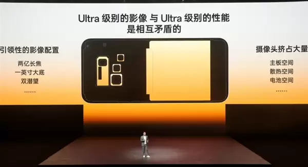 第一台性能Ultra旗舰！一加15亮相