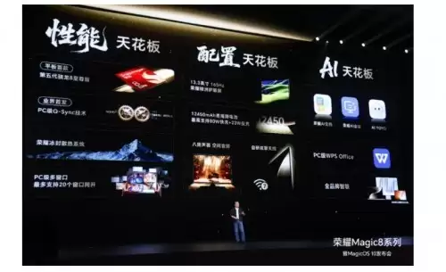 2025最好旗舰手机,荣耀Magic8三大天花板引领行业