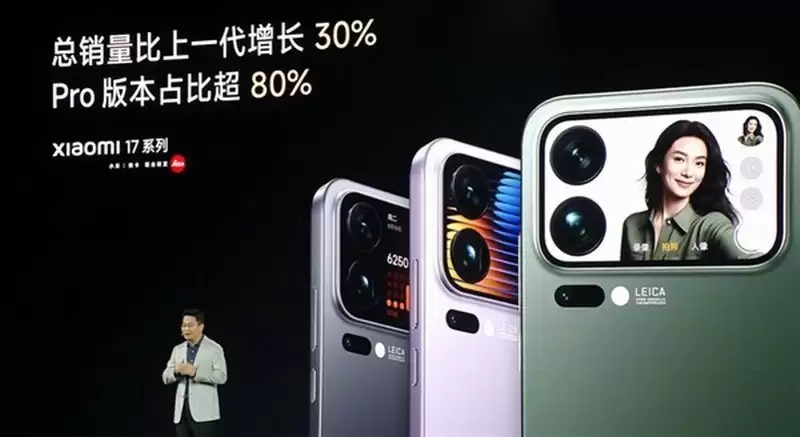 小米17系列销量破百万:背屏创新与发布时间双赢