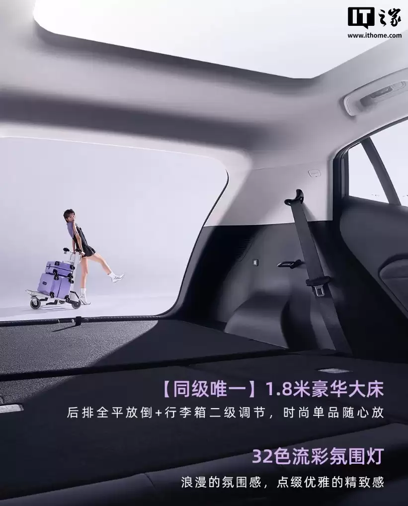 限时惊喜价 6.98 万元起，2026 款广汽传祺 GS3 影速汽车焕新上市