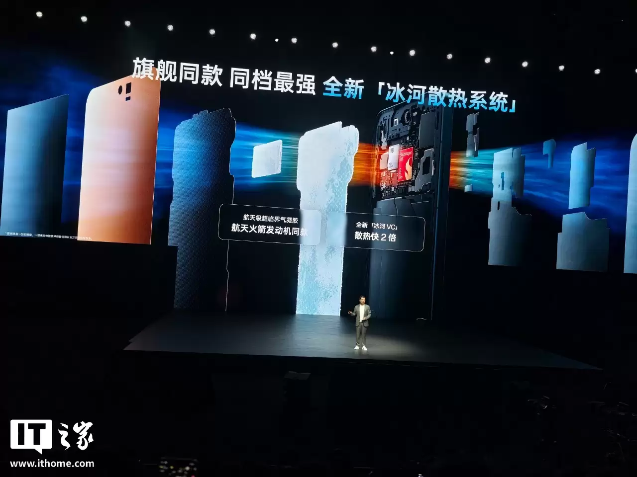 一加 Ace6 手机搭载骁龙 8 至尊版处理器,支持同档唯一 165 超高帧游戏