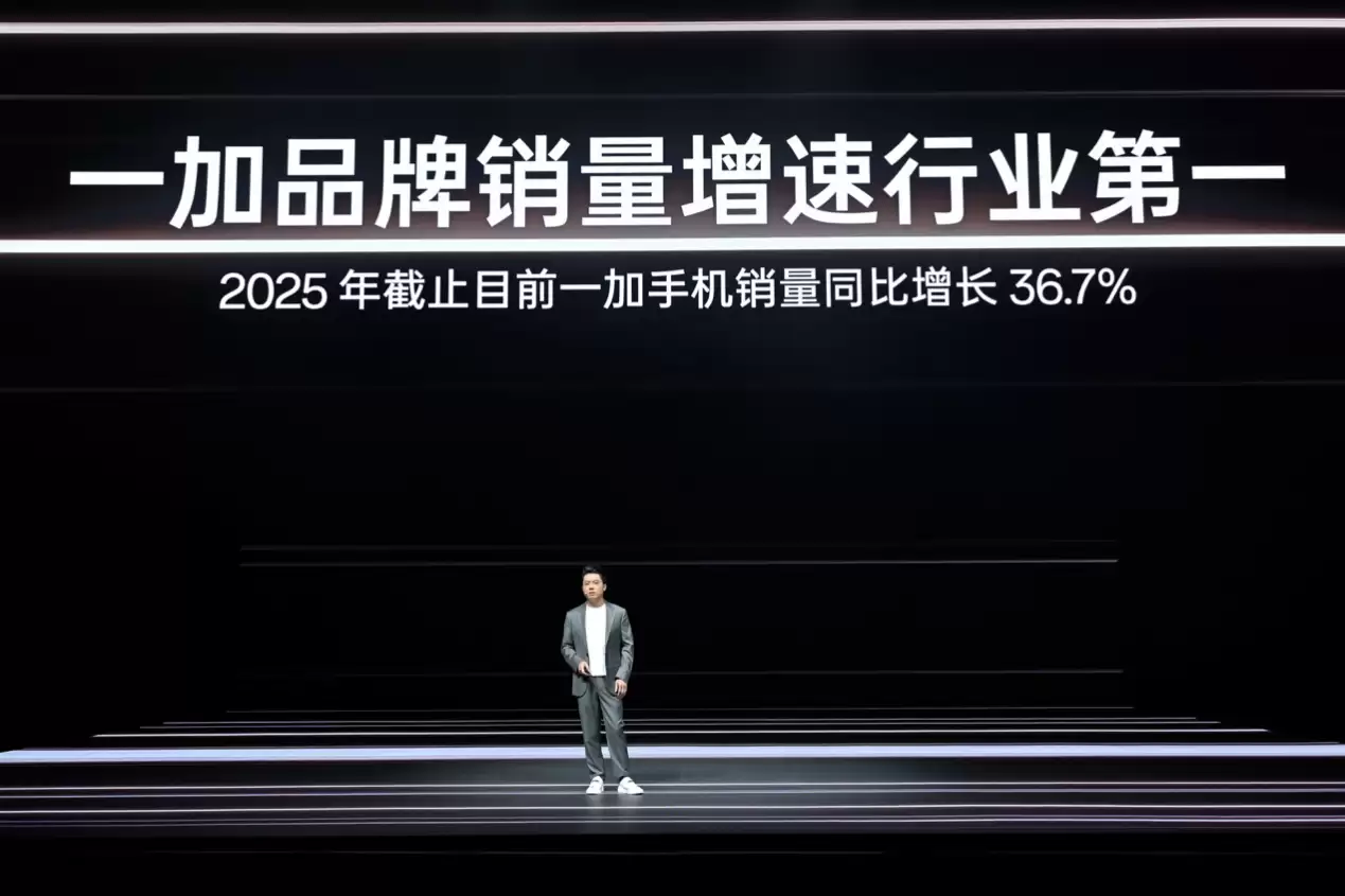 首部「性能Ultra」旗舰一加 15重磅登场 售价3999元起