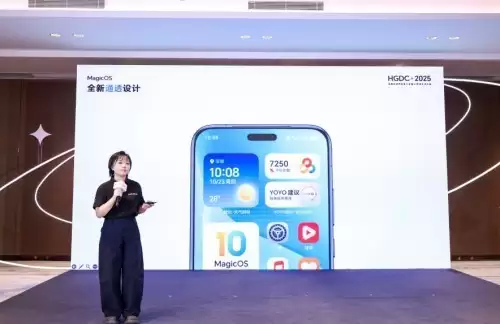 HGDC 2025:让美更可感,荣耀如何从“通透美学”重塑数字体验