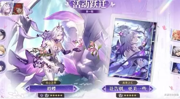 《崩坏:星穹铁道》3.7前瞻直播福利分享