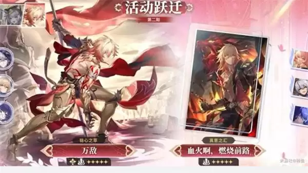 《崩坏:星穹铁道》3.7前瞻直播福利分享