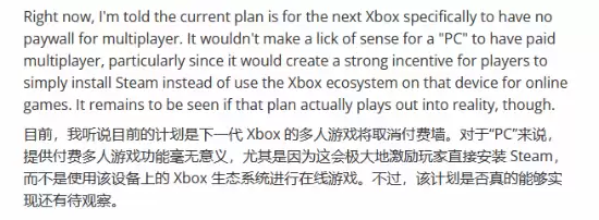 Xbox下一代主机将推免费多人联机