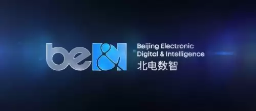 北电数智践行“人工智能+”,深入多领域夯实AI基础设施、深耕场景