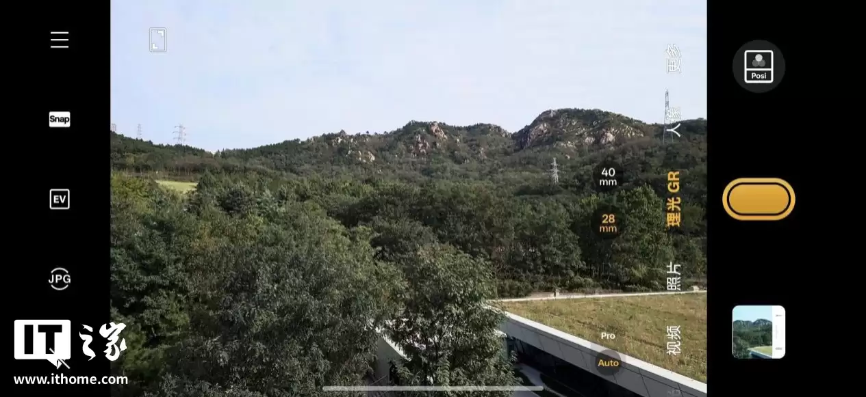 【IT之家评测室】理光 GR 影像 + 可换 Deco,真我 GT8 Pro 体验评测